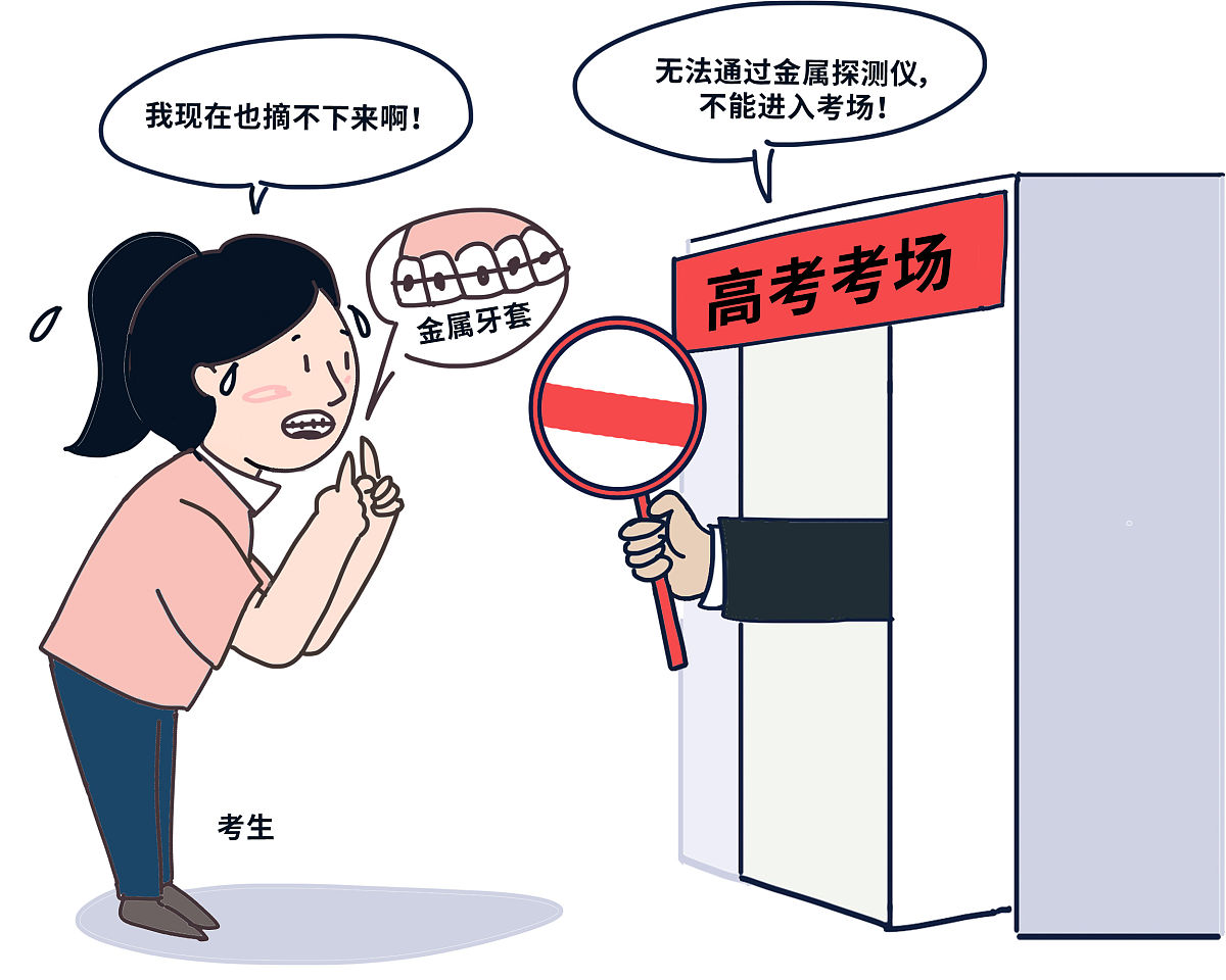 中考成绩被屏蔽是怎么回事？如何处理？