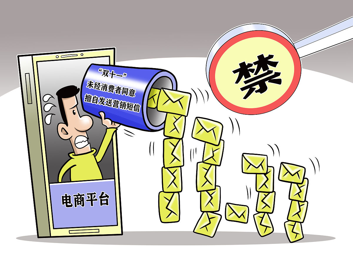 遇到乱收电费房东怎么办？投诉维权指南