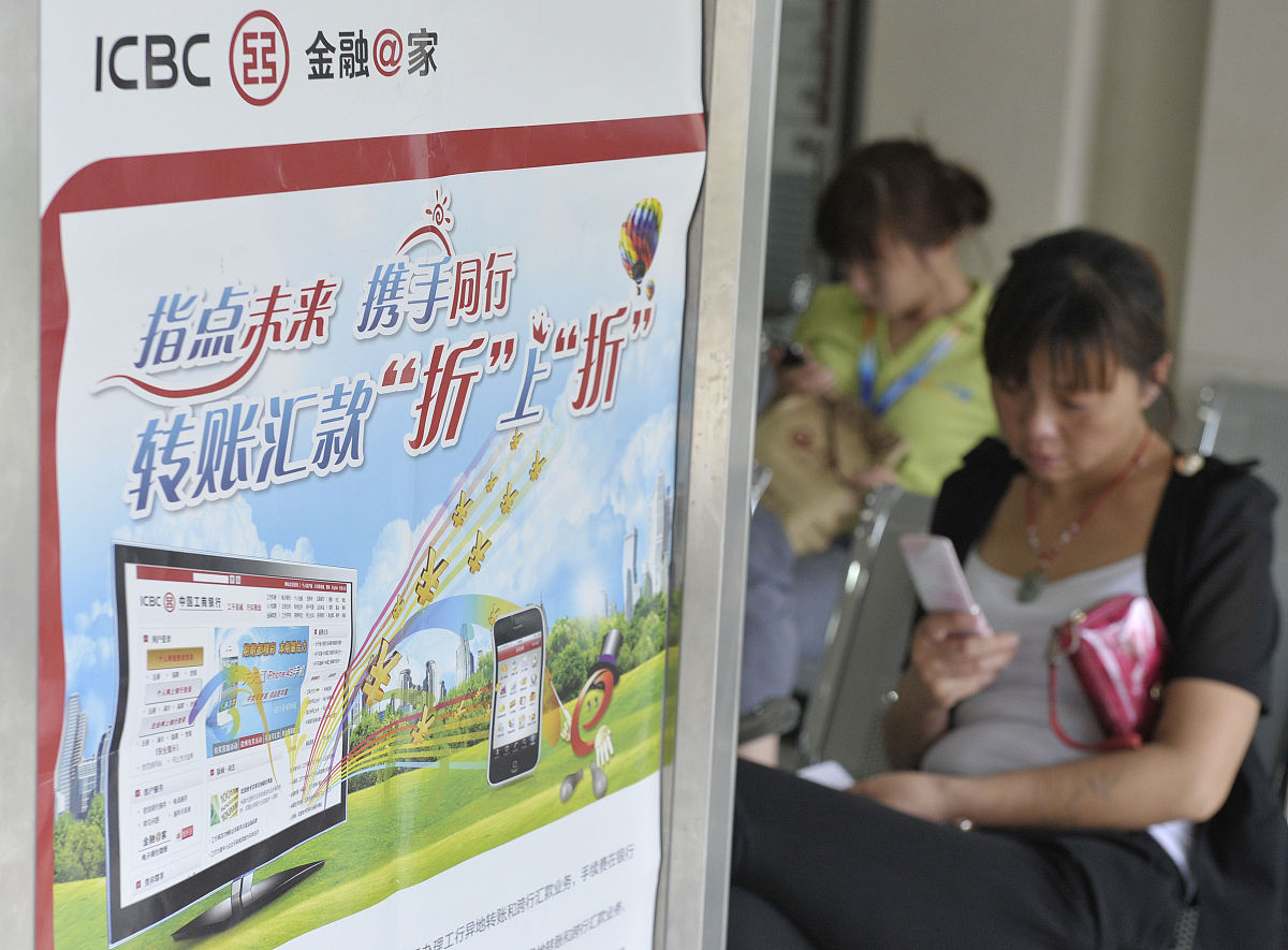 工商银行扫码存款：哪些用户可以使用？