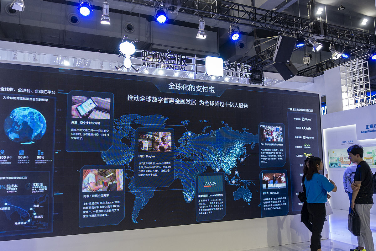 德阳大数据运营中心：体系、制度和数据交易平台