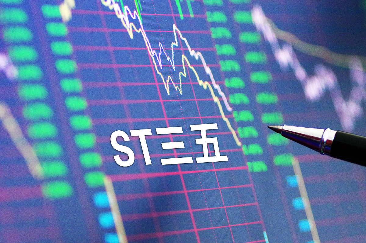 商业配图:st三五