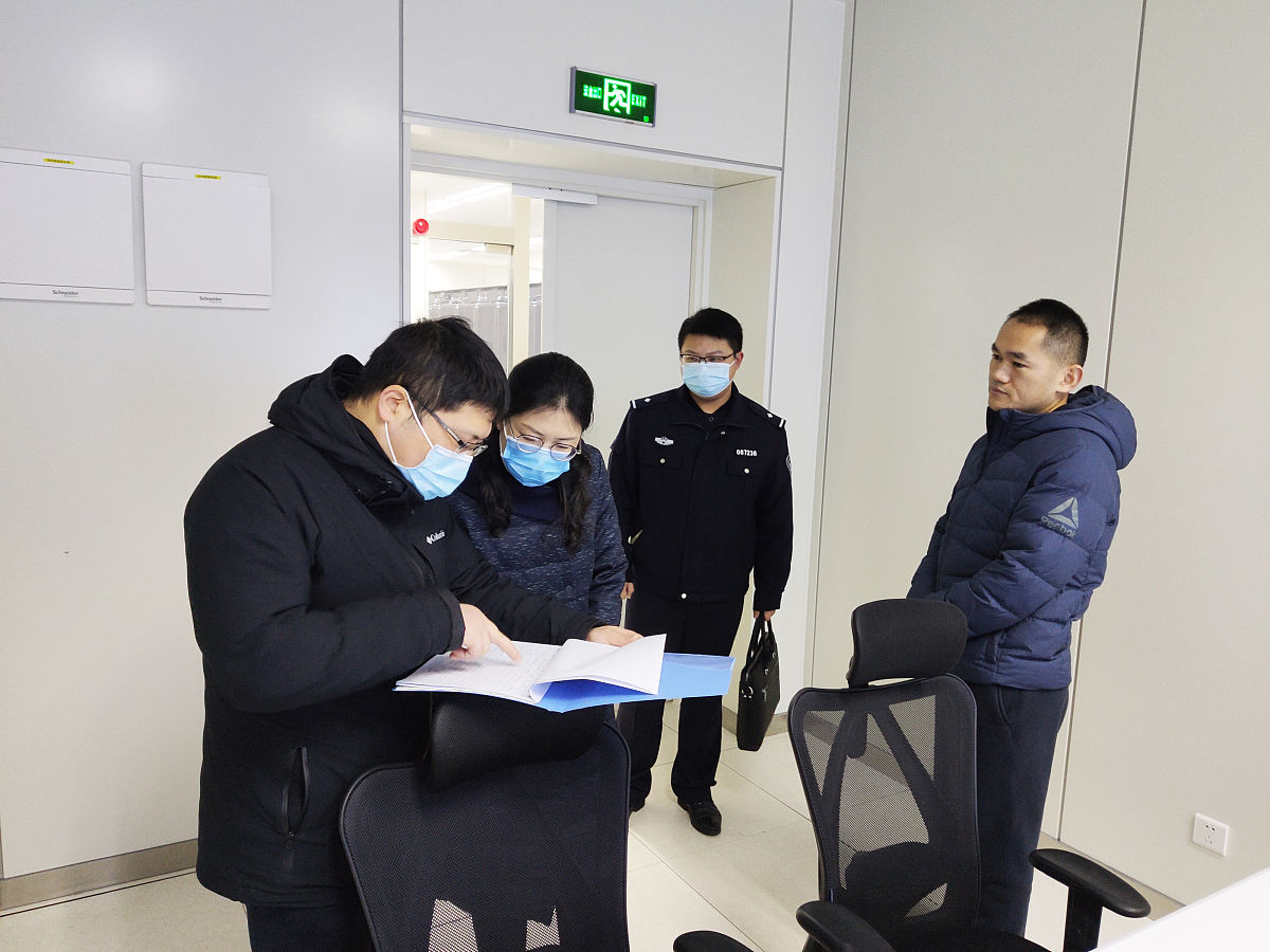 办公室安全隐患排查报告编写指南