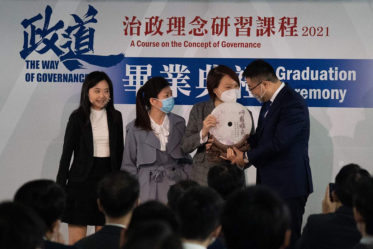 2021年10月23日,香港,由香港民主建港协进联盟(民建联)举办的"政道—