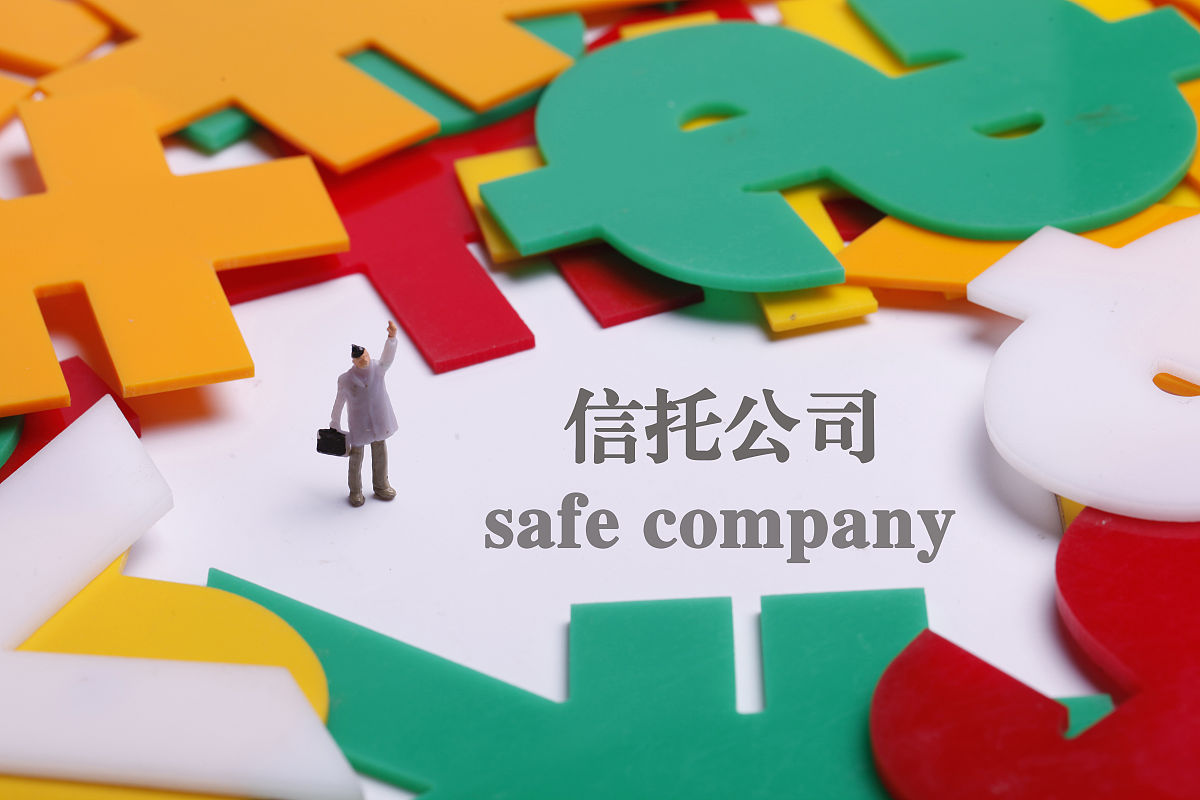信托与租赁专业情况