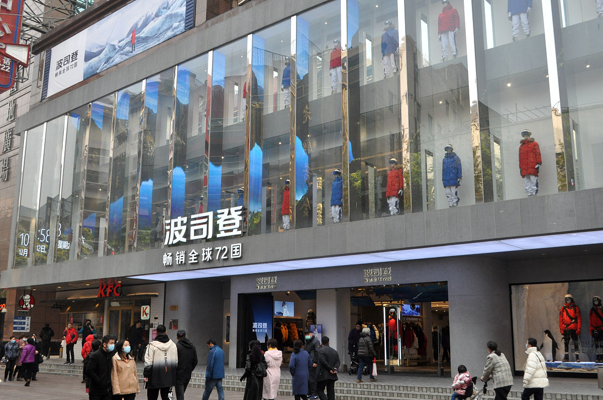 2020年12月12日,上海,波司登旗舰店.