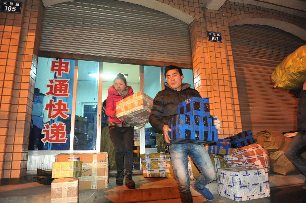 黄姑娘，快递收到啦！感谢你的辛苦工作