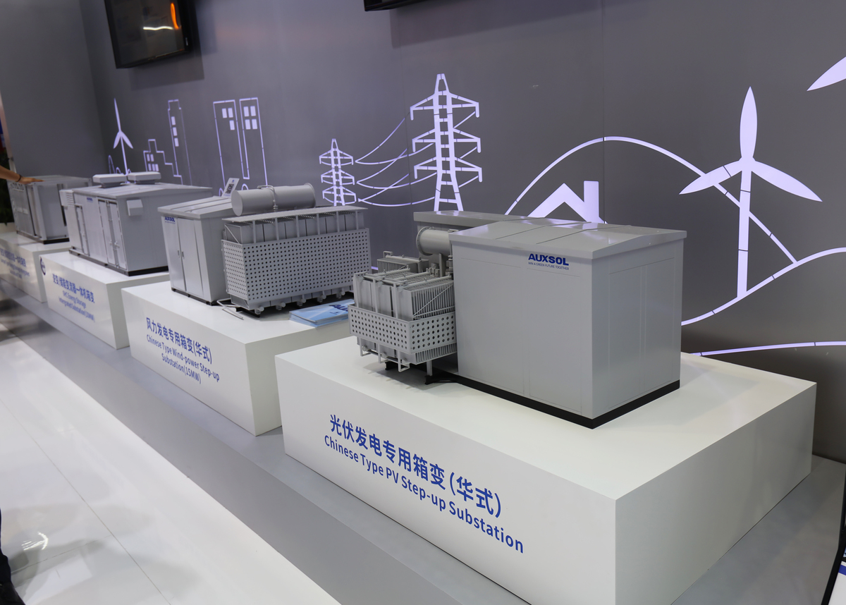 盛隆电气集团研习报告