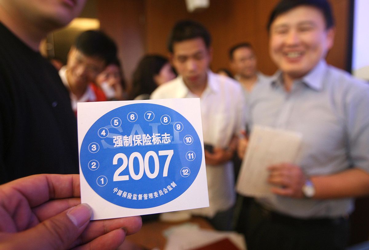 中国保监会电话号码 - 联系方式