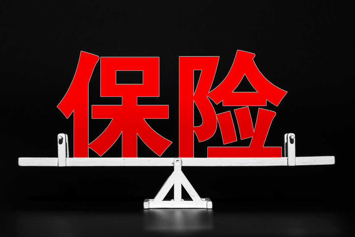 延安市失地农民商业保险参保率低探析