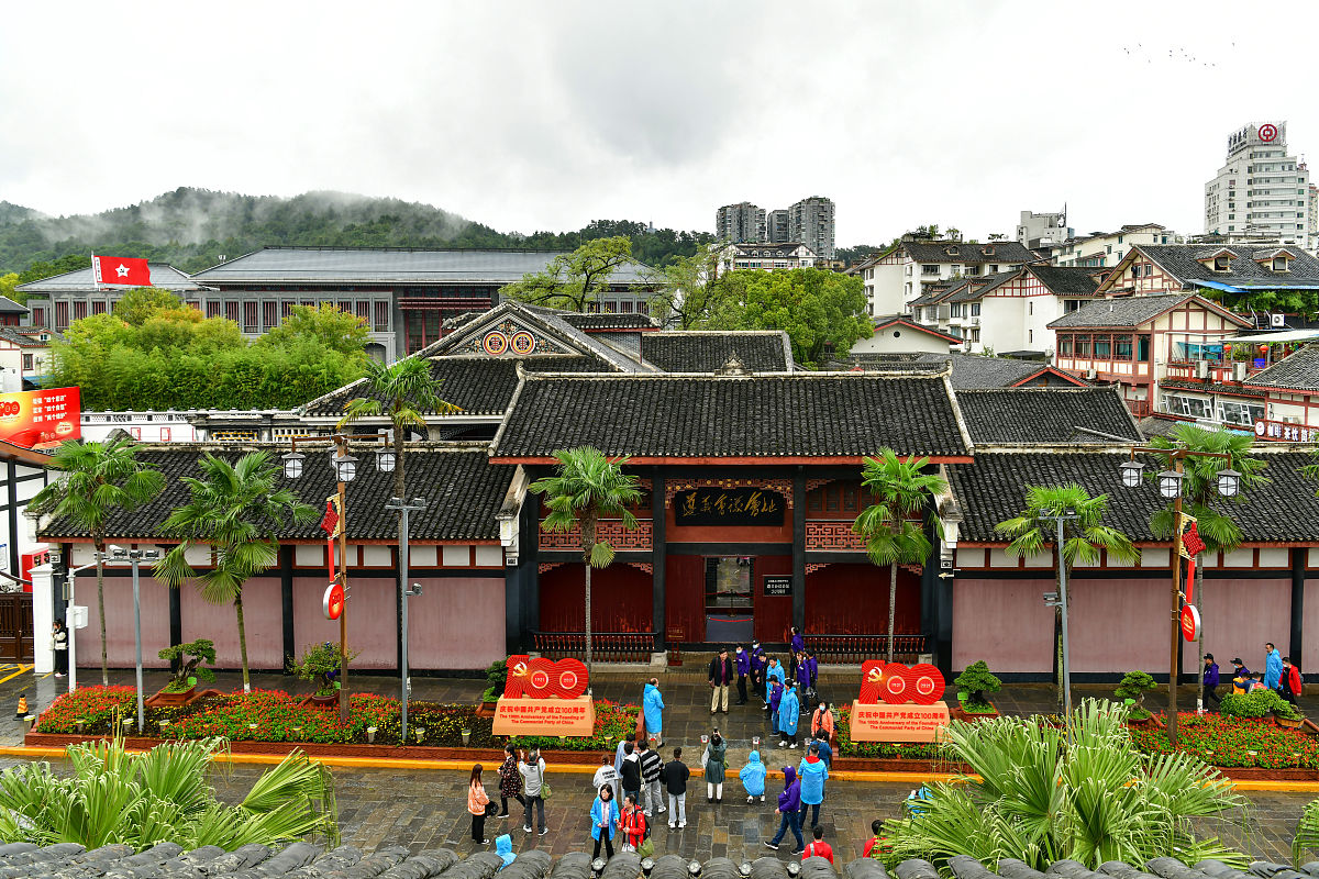 你知道贵州遵义有什么旅游景点吗 你知道贵州遵义有什么旅游景点吗