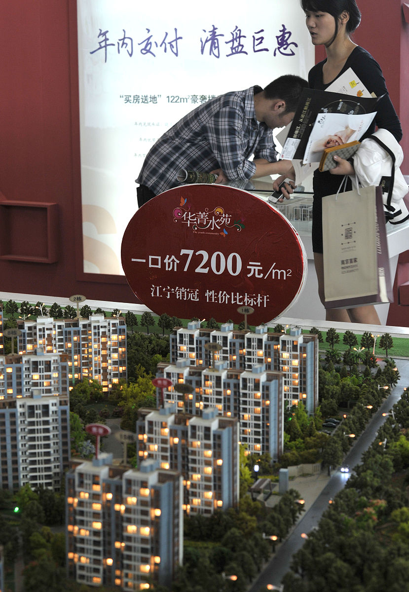 南京朗诗地产：从南京走向全国的成功秘诀