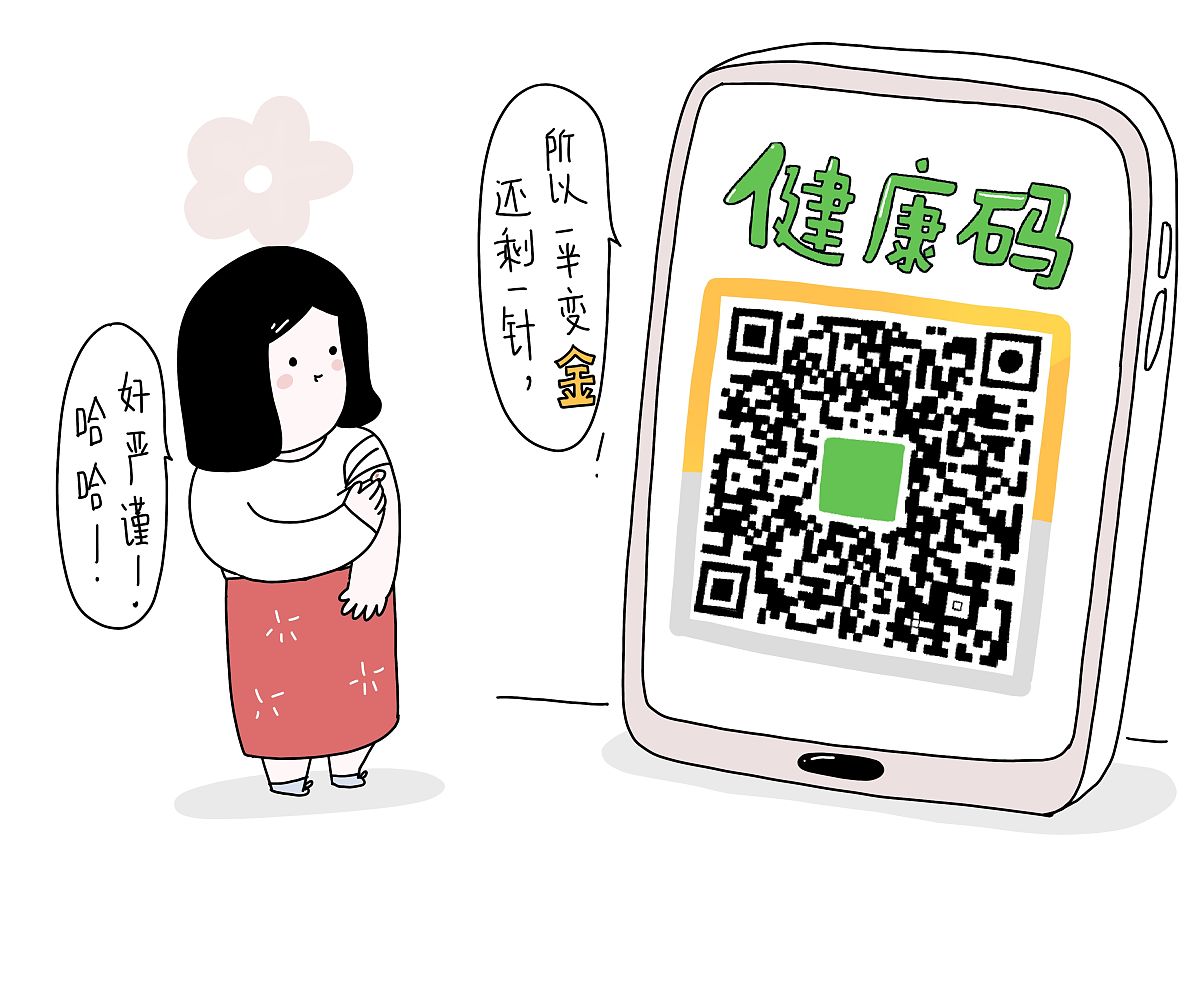 天桃小漫公众号在哪里可以观注回答+拓展