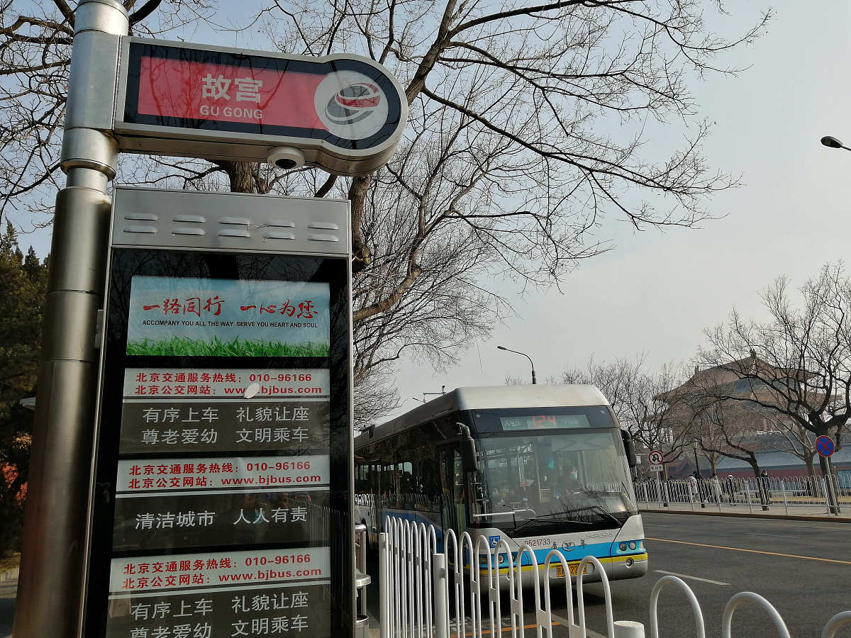 我在南京柳州东路浦口这边坐到石杨路怎么坐车 帮我用180字详细描述