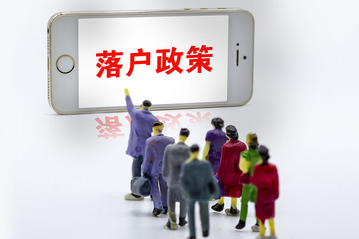 该房屋没有户口落户应该怎么表述