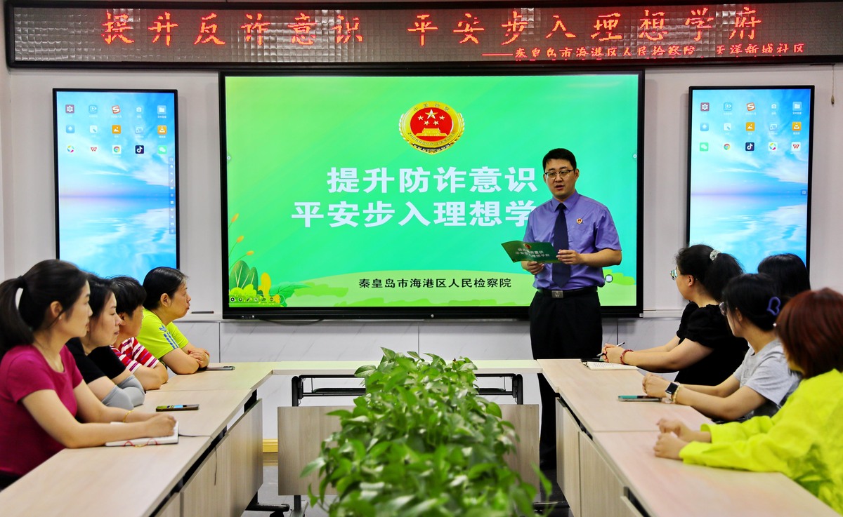 请撰写一个关于消费者权益保护管理办法的学习辅导会的主持词