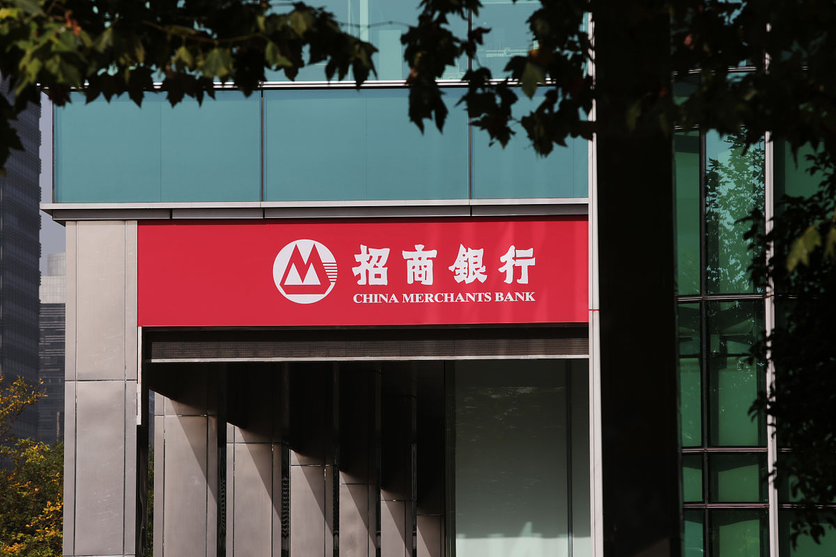 2019年10月31日,上海市,招商银行标识logo.