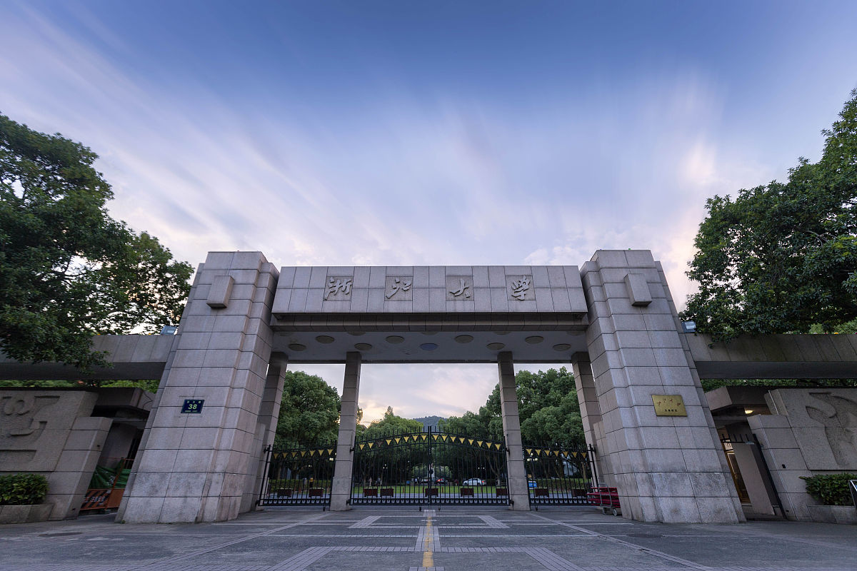 2019年7月6日,杭州,浙江大学玉泉校区校门.