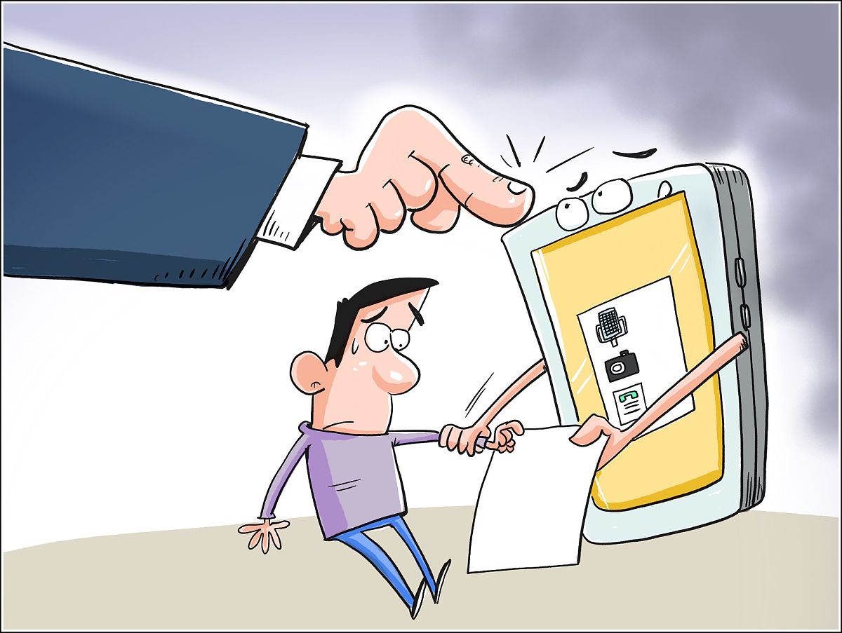 曝光他人手机号是否违法？中国法律解读