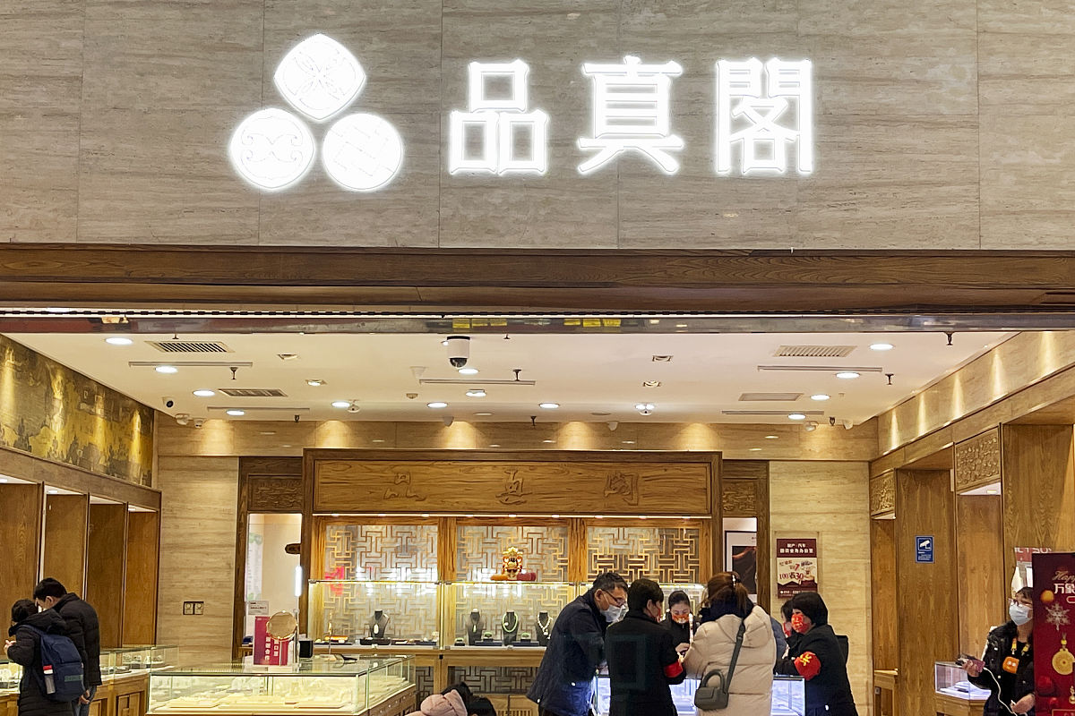 [店铺名称] 宣布成为[工厂名称] 官方经销商，提供正品保证和优质服务！
