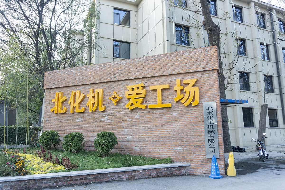 安顺机械工业学校学前教育专业好吗