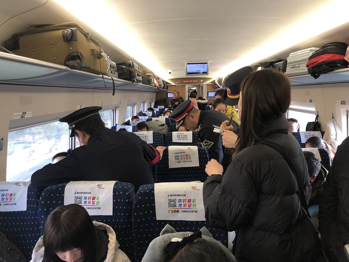 贵州航空学校浅谈高铁霸座事件