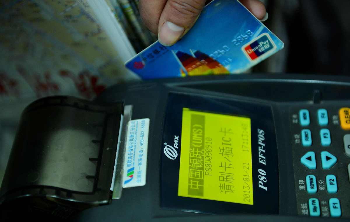 社保卡没激活可以取钱吗