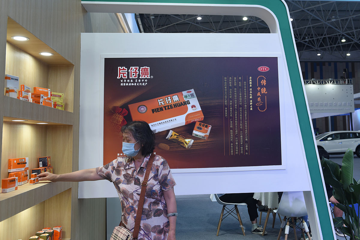 2021年7月13日,贵阳,片仔癀亮相2021年生态文明国际论坛绿色产品展销