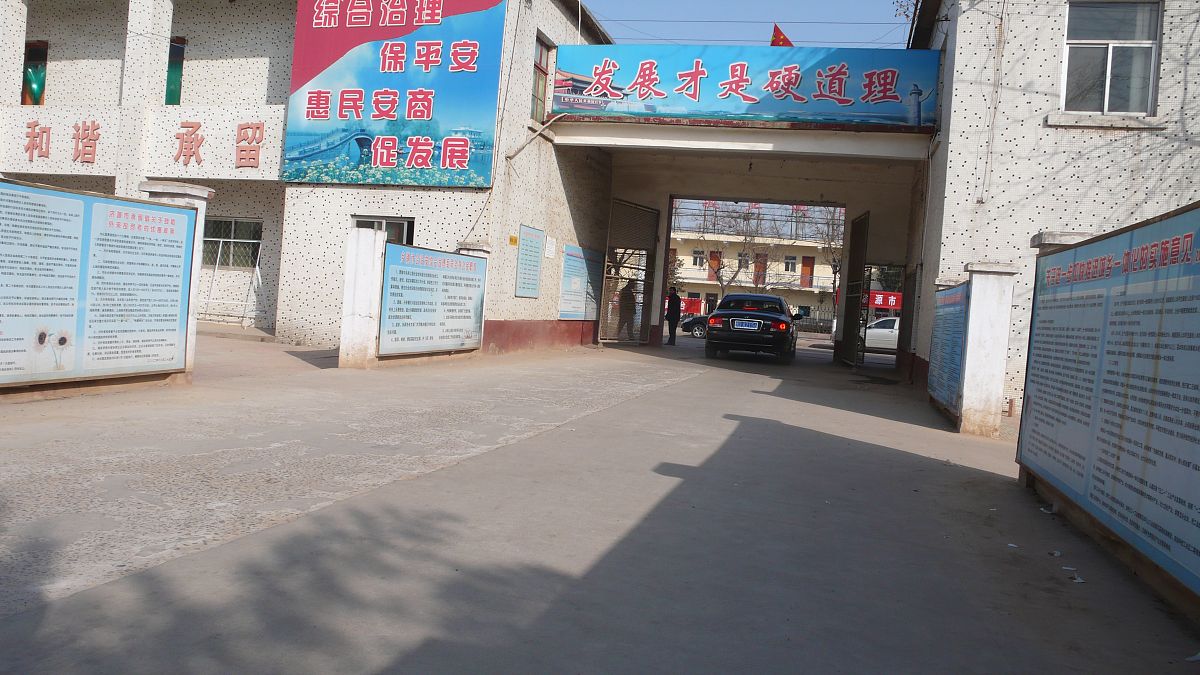 农村交通综合运输服务站验收纪要