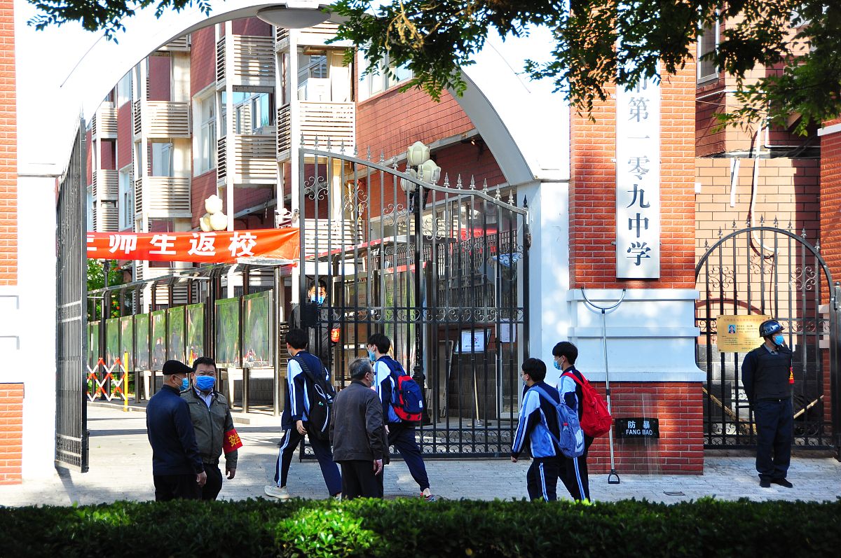 北京交通学校地址在哪里用发散