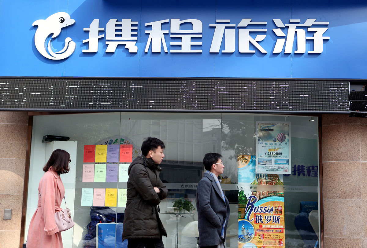 中国十大知名旅行社推荐