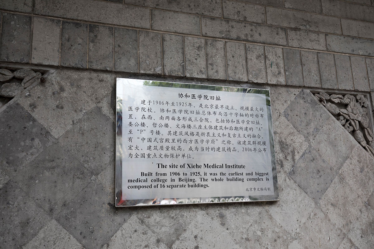 石家庄协和医学中等专业学校哪些专业是大专？ - 选择指南