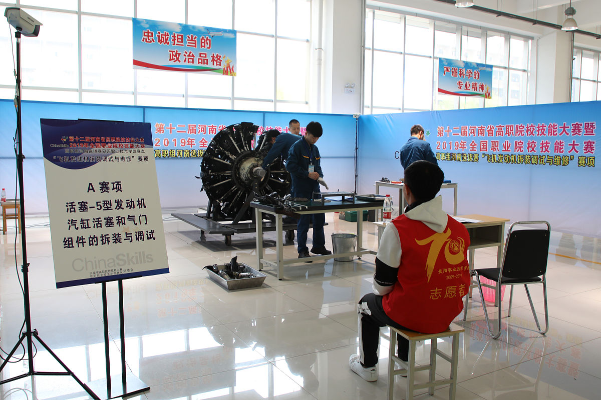 福州职业技术学院通用航空器维修专业怎么样？前景如何？