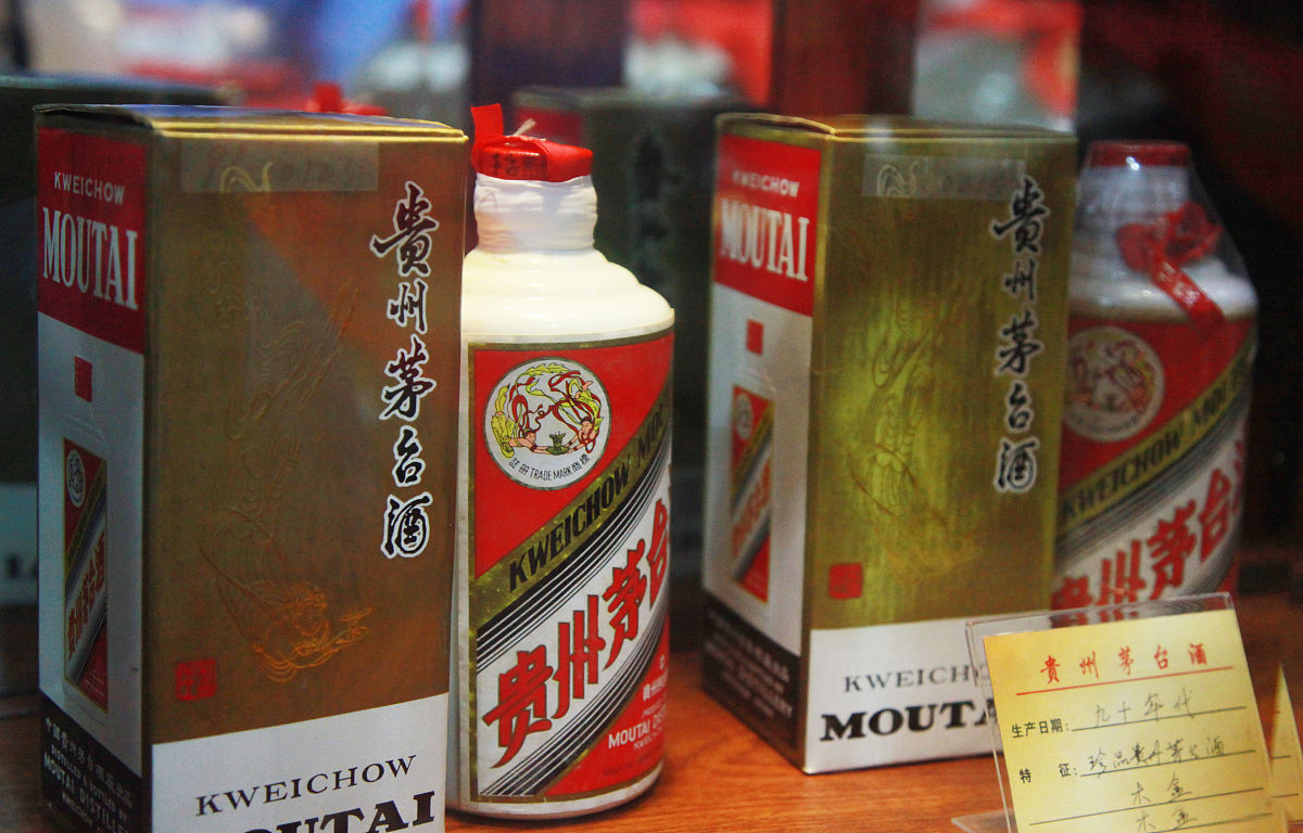 能源局长掌舵茅台首考：1499元指导价与3000元市场价的博弈战