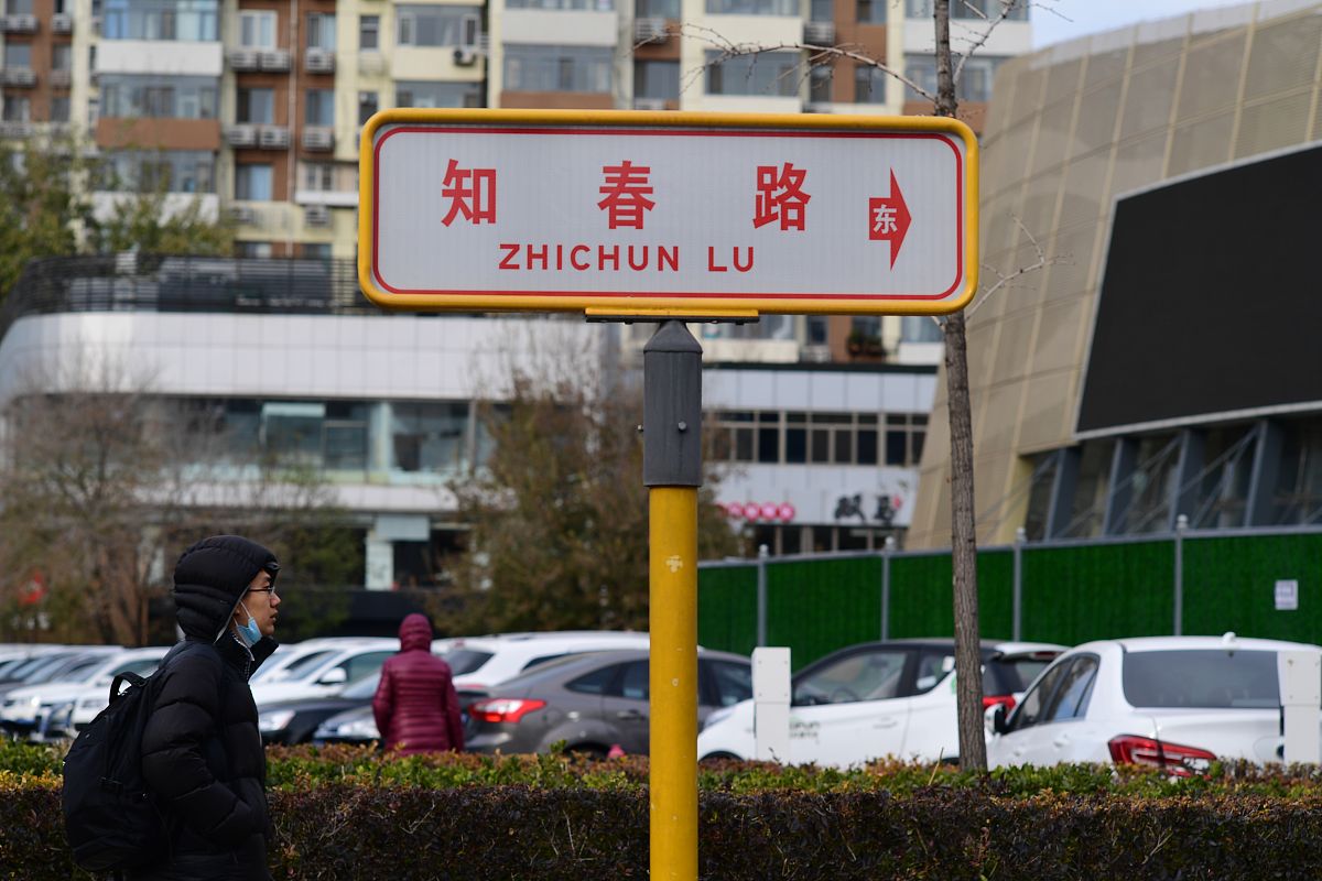 北京市经济管理学校地址及乘车路线