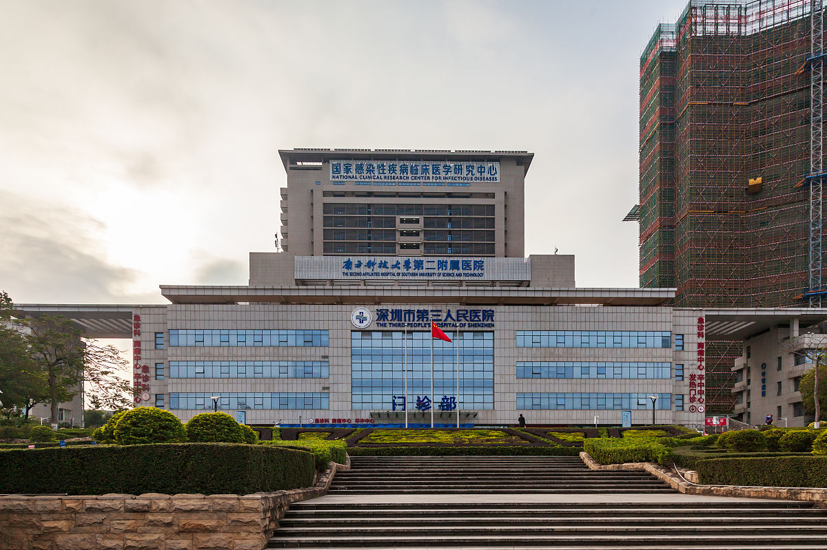 重庆高等卫校大专学校 - 培养优秀的医学专业人才