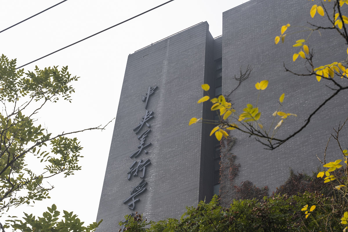 中国美术学院附属中等美术学校2023年招生专业怎么样