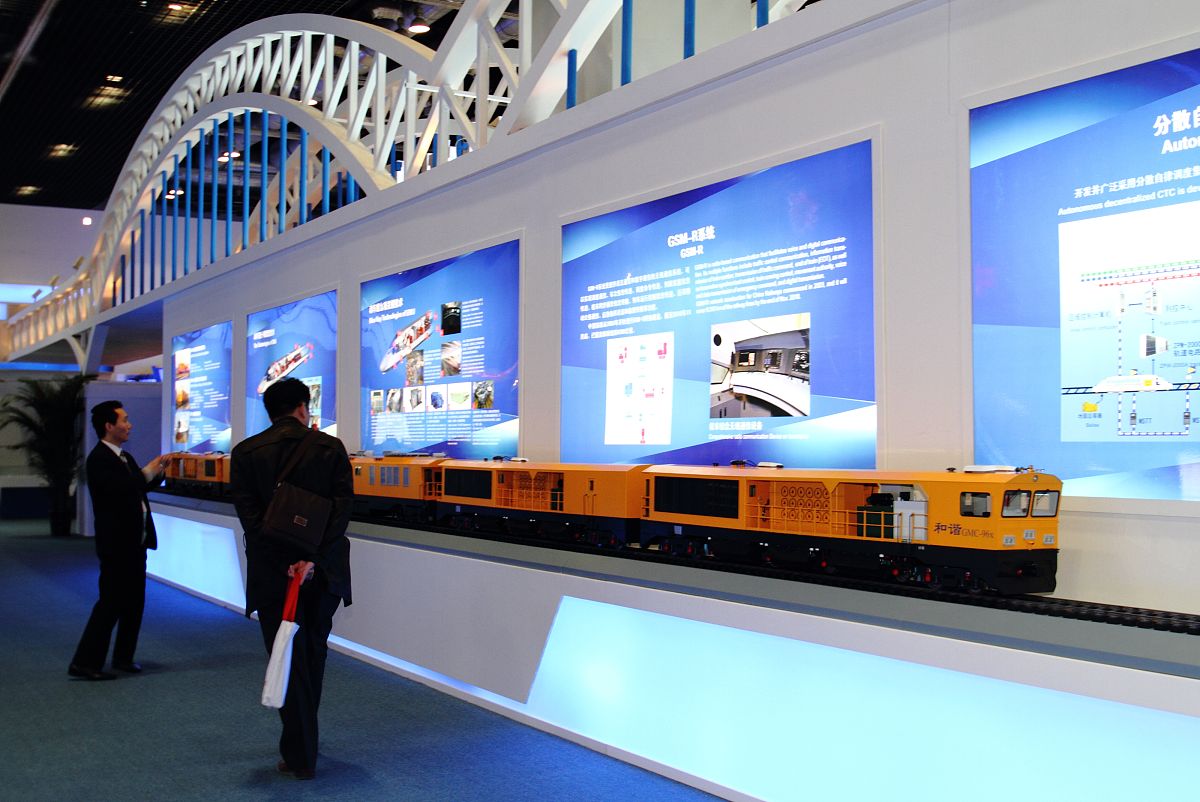 2010年12月6日,"第十届中国国际现代化铁路技术装备展览会暨第七届世