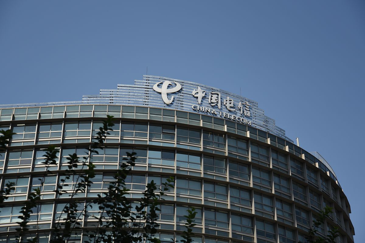 中国广电网络股份有限公司 - 业务、实力及发展方向解析