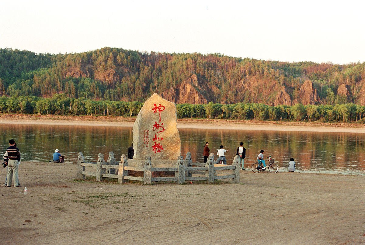 吉林市旅游攻略：必玩景点推荐