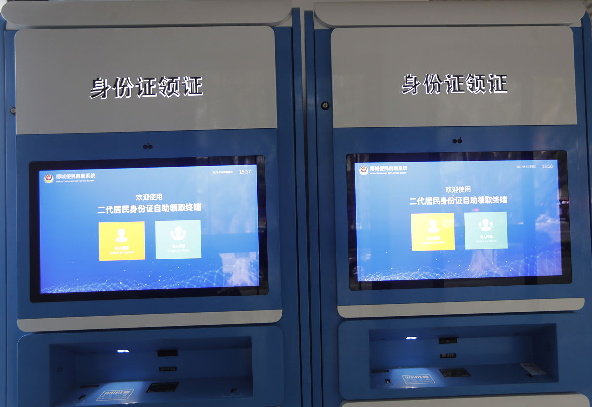 智能印章归还管理系统