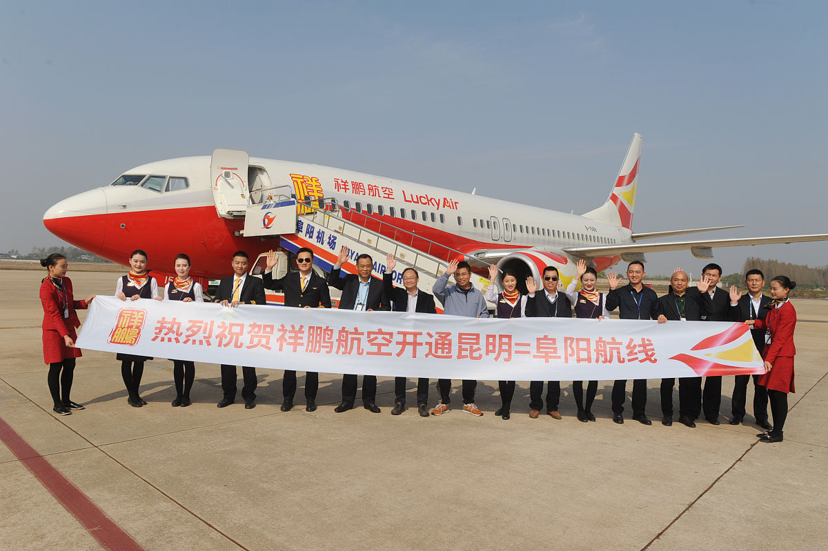 云南航空专业学校招生要求：入学条件及考试流程