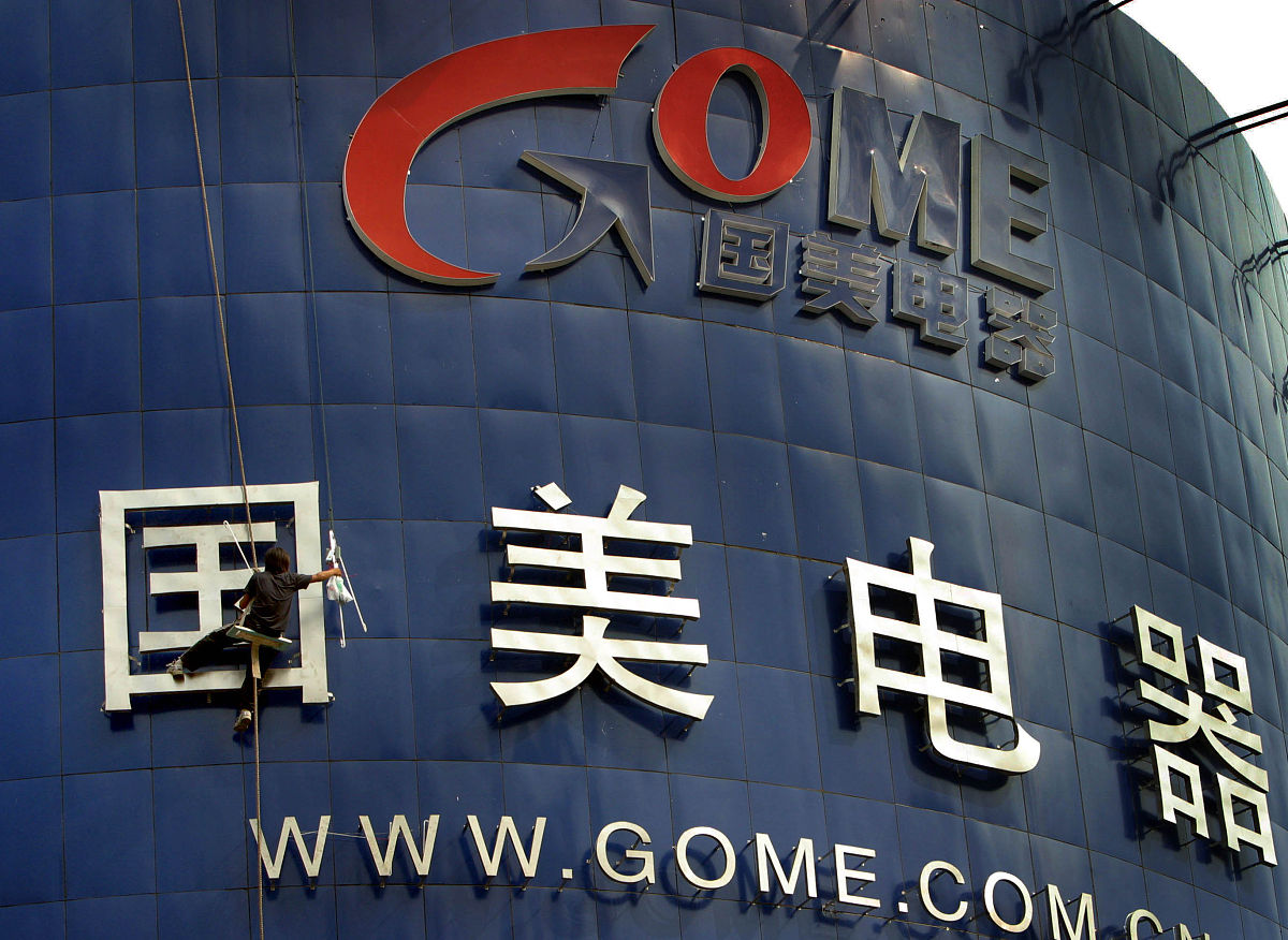 缺陷的发现、责任和改进