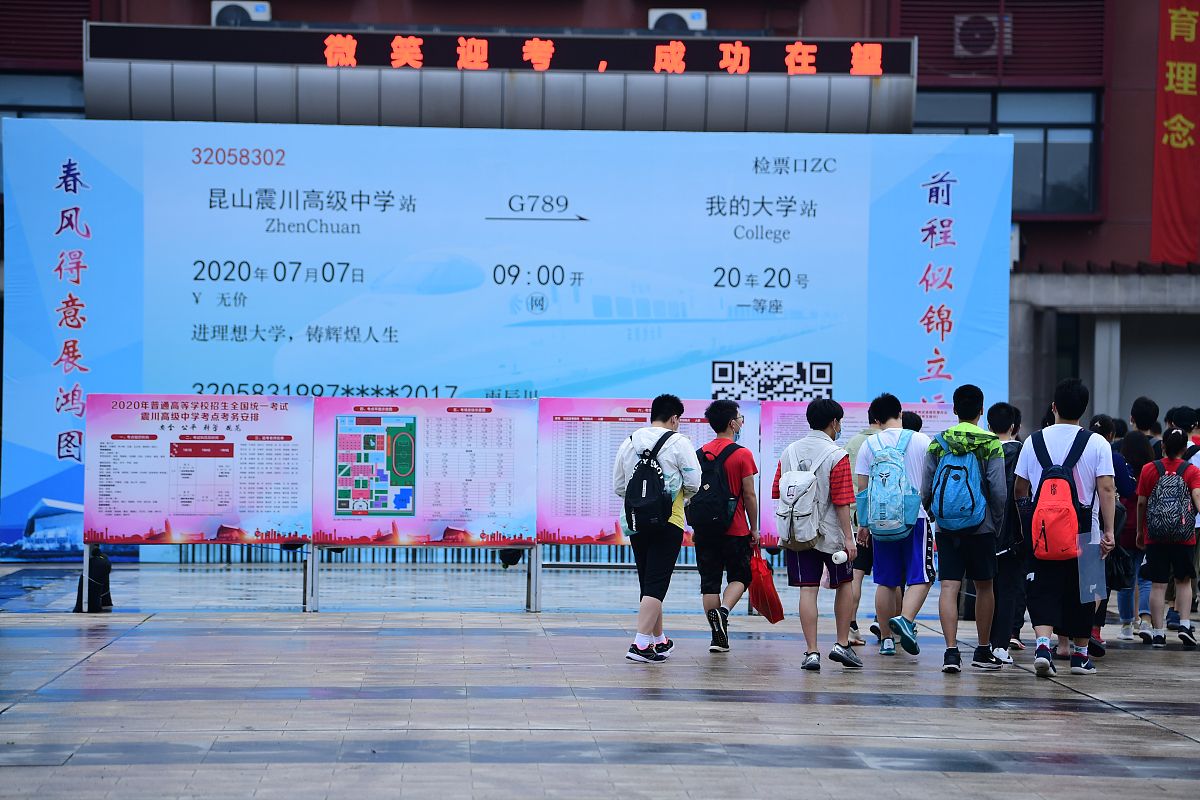 盐源县职业中学2023年新专业:旅游管理、电子商务等热门选择 盐源县职业中学2023年新专业:旅游管理、电子商务等热门选择