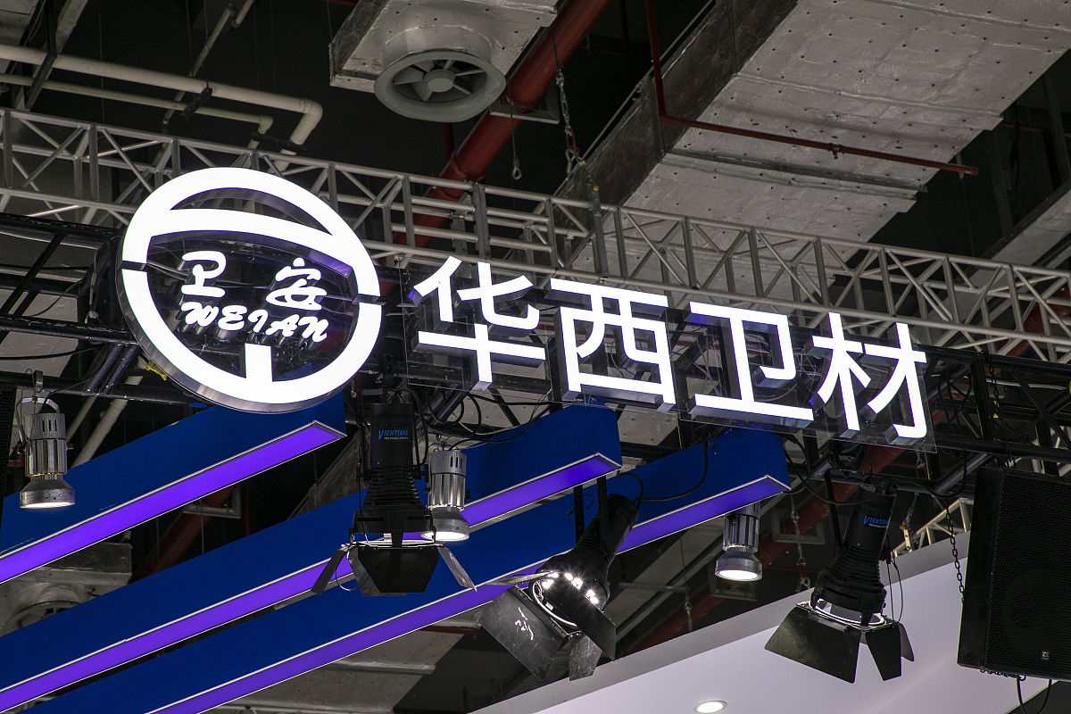四川大学附设华西卫生学校2022年报名条件及招生要求