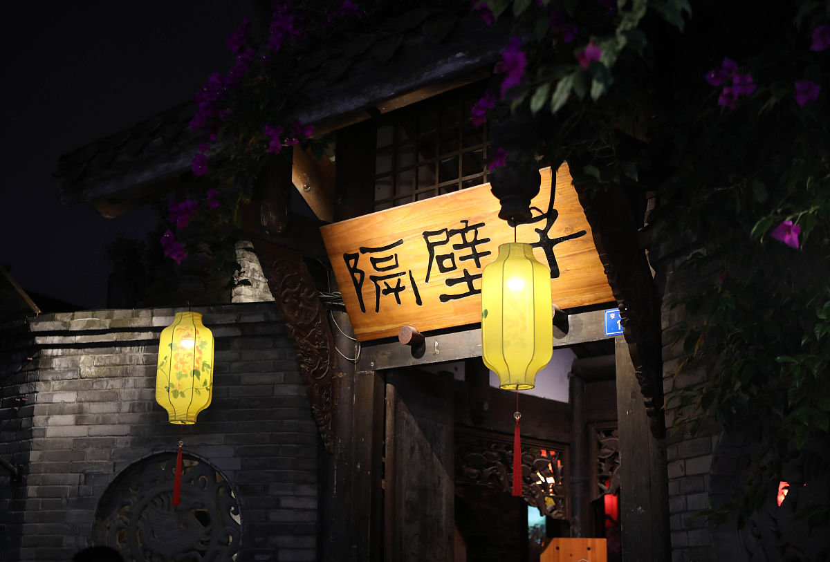 对以下文本进行凝练：宽窄巷子、成都、文化、特色、巷子、5个高频词成为网络结构的中心词。其他高频词散布于以上5个中心词的周围网络图中的连线表示高频词之间的关系。结合在线评论文本的原内容以及宽窄巷子旅游景区的特点。图中的数值是指高频词间所指箭头越多说明这两个高频词在原始在线评论文本语句中共同出现的次数越多关系越紧密形成文本语句的关键信息。共词矩阵有助于理解各个高频词之间的关系作为辅助分析语义网络图的数