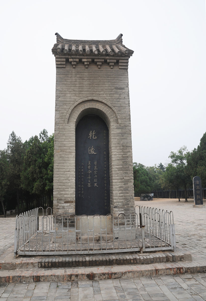 腾州市范姓起源探秘：从古代传说到历史文献
