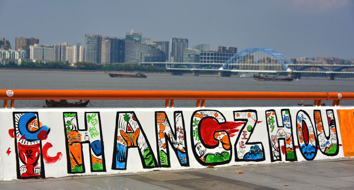 小学生眼中的杭州亚运会：从身边小事看盛会