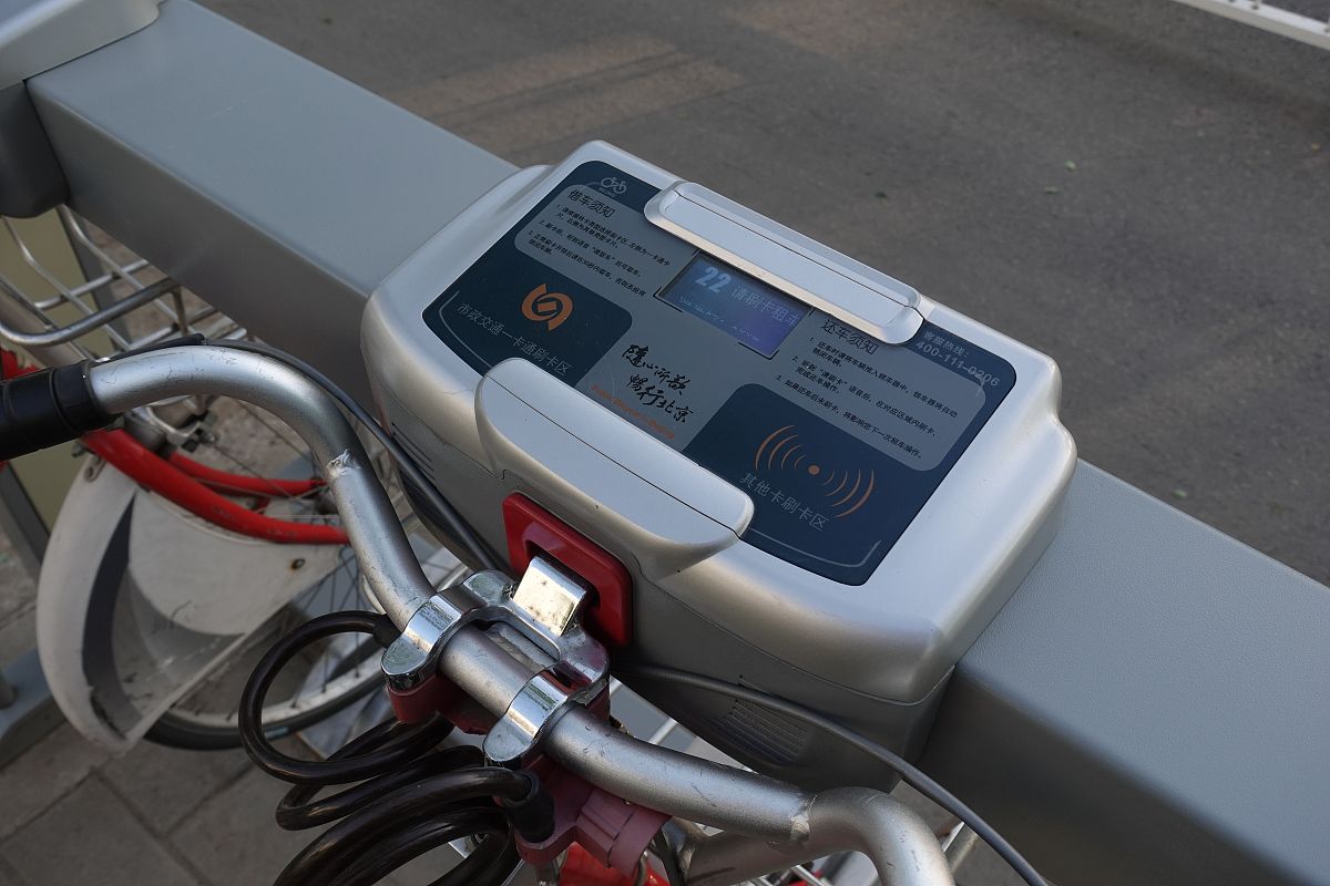 全自动清洗电动自行车最新技术