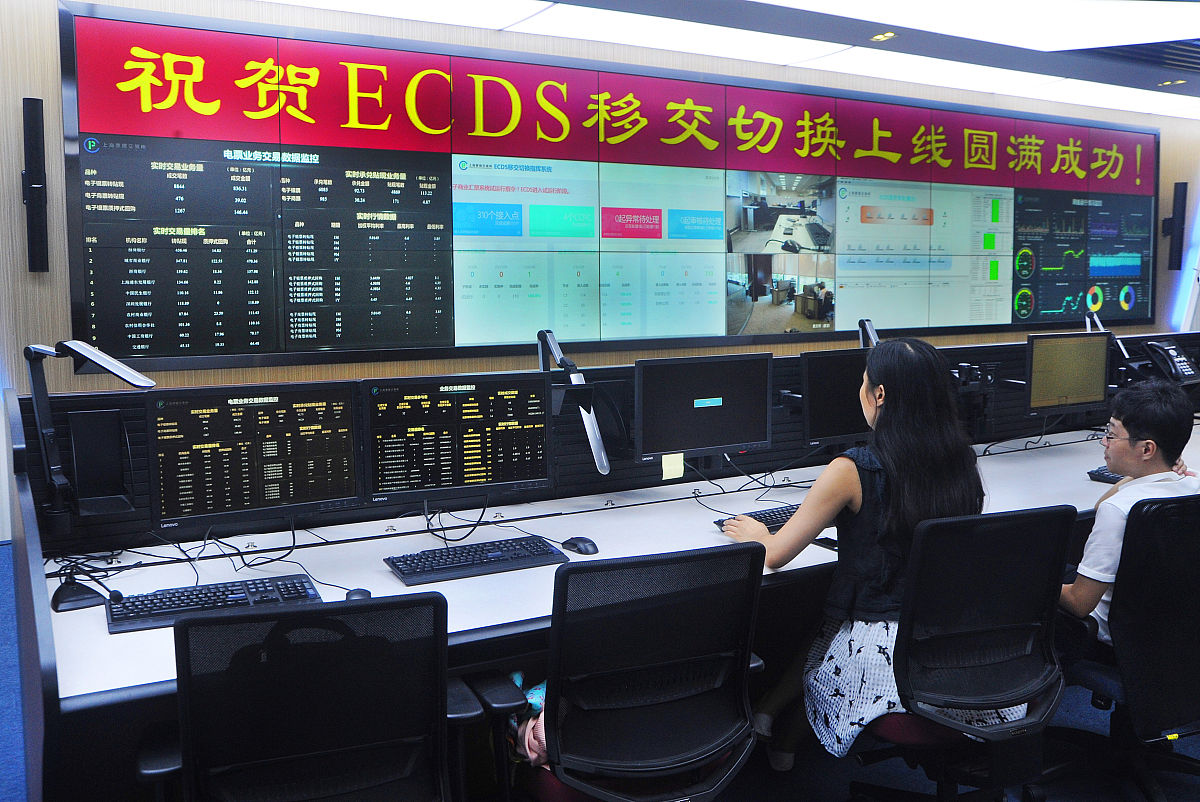 电子票据的信用代码是什么