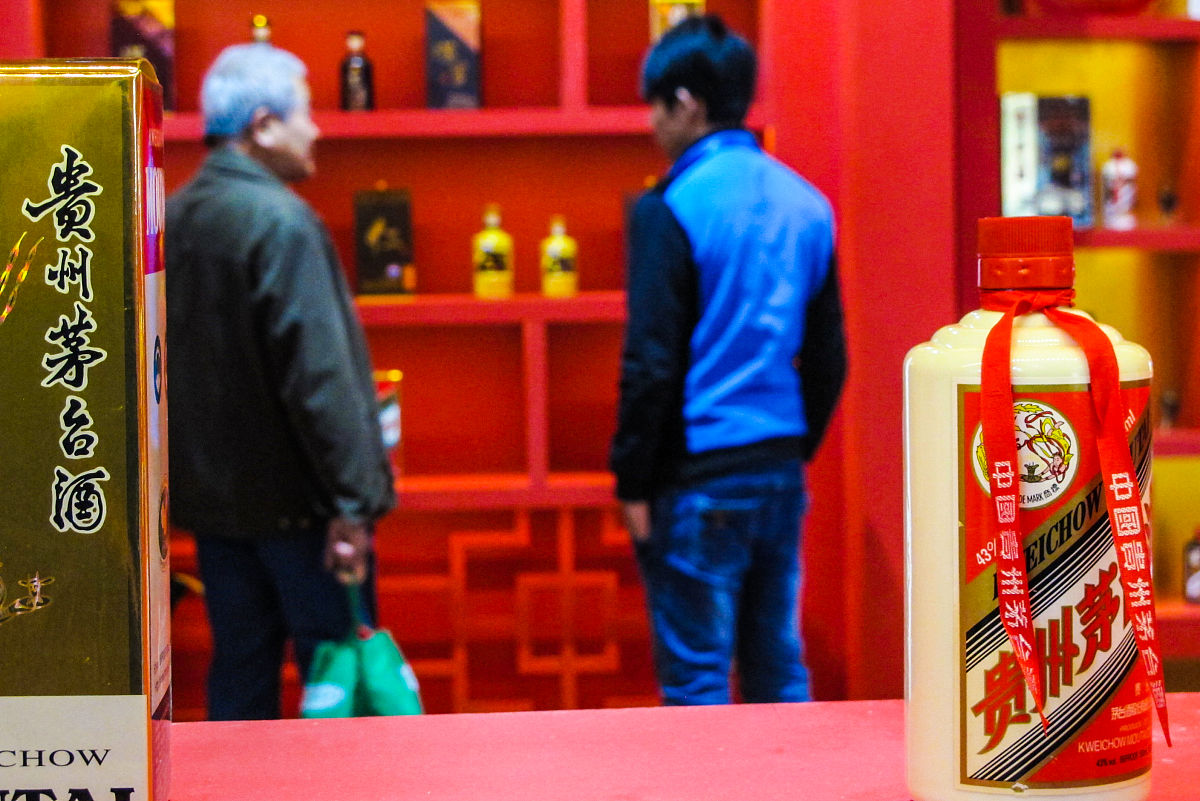 预约茅台的平台